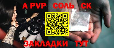 скорость mdpv Балаково