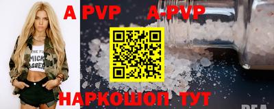 скорость mdpv Балаково