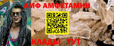 mdpv Абакан