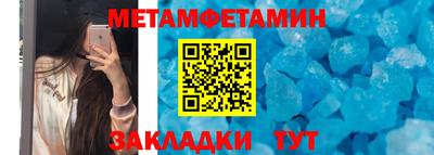 марки nbome Берёзовский