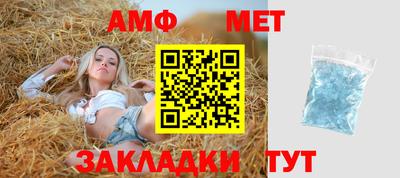 прущий лед Балашиха