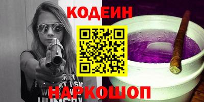 прущий лед Балашиха