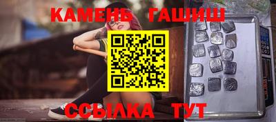 прущий лед Балашиха