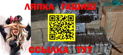 прущий лед Балашиха