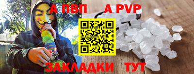 прущий лед Балашиха