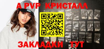 крисы Балашиха