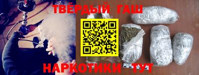 крисы Балашиха