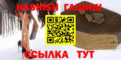 марки nbome Берёзовский