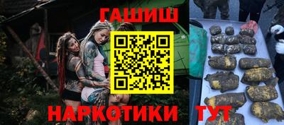 PSILOCYBIN Балахна