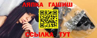 PSILOCYBIN Балахна