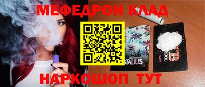 прущий лед Балашиха