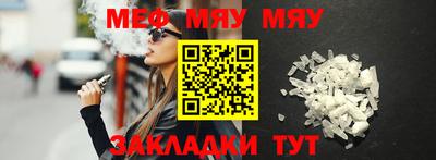 скорость mdpv Балаково