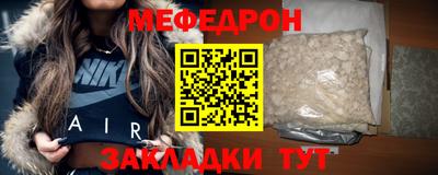 прущий лед Балашиха