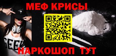 мдпв Беслан