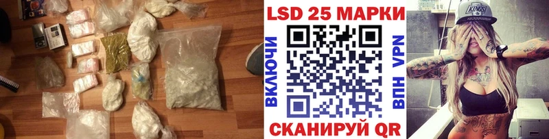 ЛСД экстази ecstasy Бор