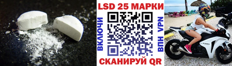 Лсд 25 экстази кислота  Бор 