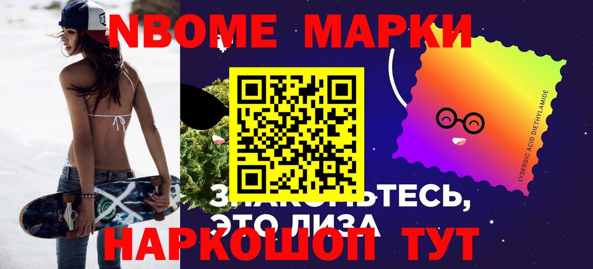 LSD-25 экстази кислота  LSD-25 экстази  Бор  Вход с VPN 