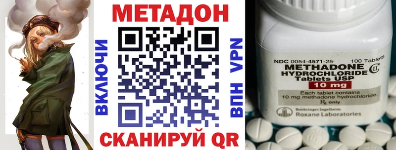 darknet состав  Бор  МЕТАДОН мёд 