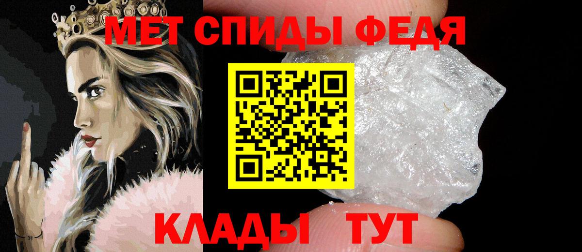 Бор  Первитин Декстрометамфетамин 99.9%  Вход с VPN 