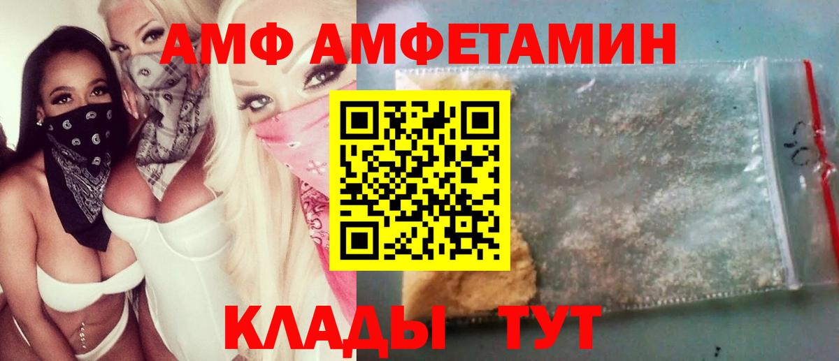 Метамфетамин  Бор  Метамфетамин пудра 