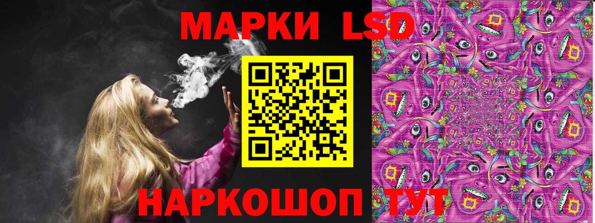 Марки NBOMe 1,8мг Бор