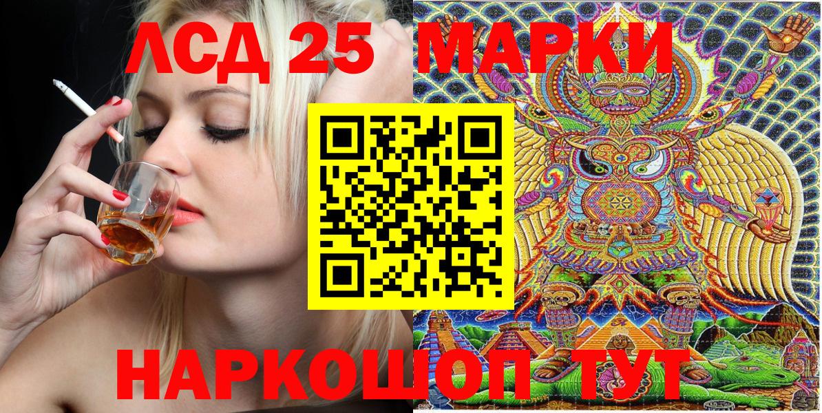 Наркотические марки 1,8мг  Вход с VPN  Бор  Наркотические марки 1,8мг 