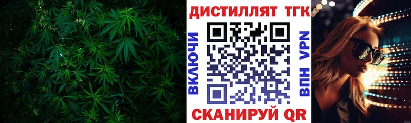 закладка Бор ТГК THC oil