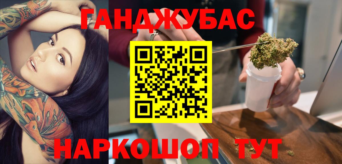 Шишки марихуана THC 21%  Марихуана планчик  Вход с VPN  Бор  Марихуана марихуана  МАРИХУАНА сатива 
