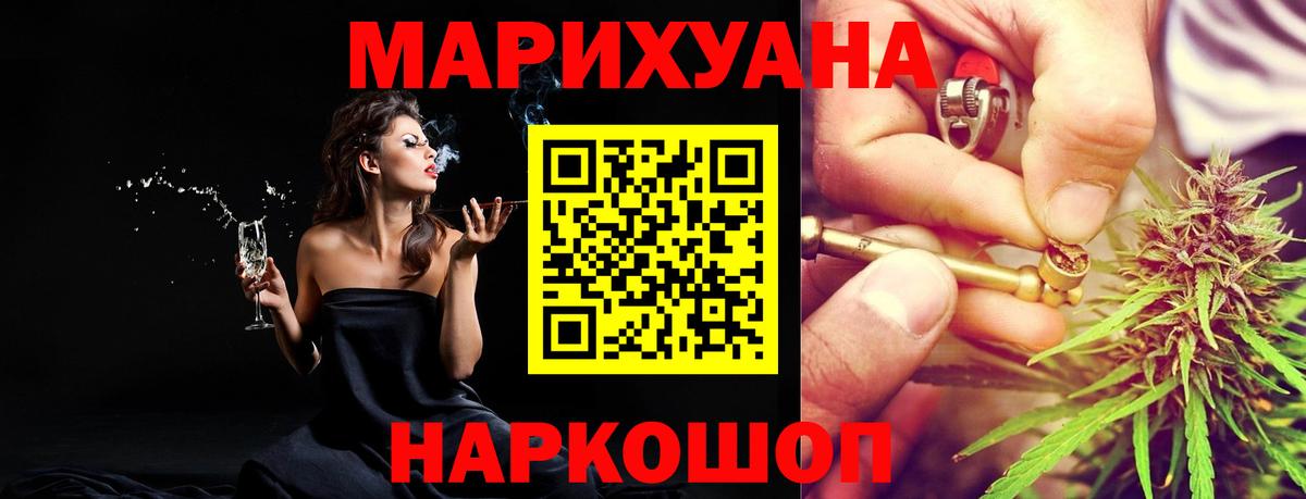 Конопля тримм  Бошки Шишки Ganja  Бор 