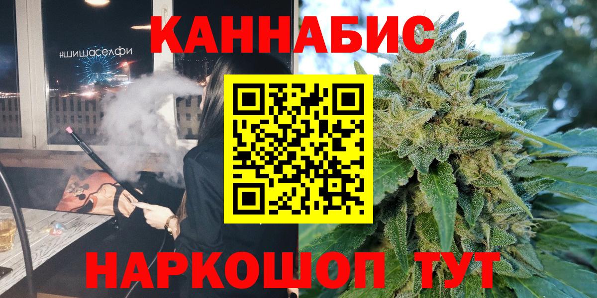 Конопля SATIVA & INDICA Бор